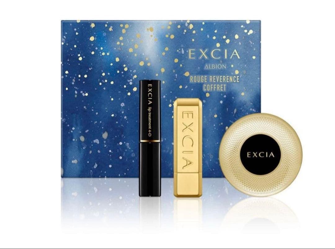 エクシア　クリスマスコフレ　2025&2024