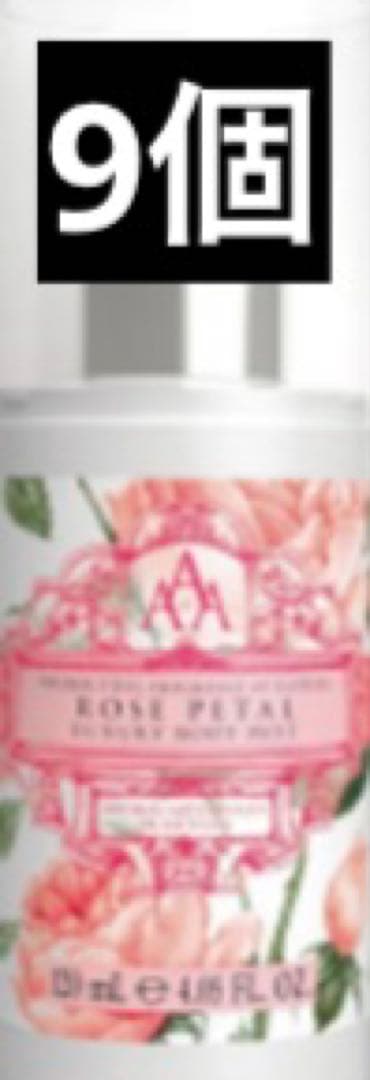 クルトンヒルファーム ラグジュアリーボディミスト ローズの香り 120mL