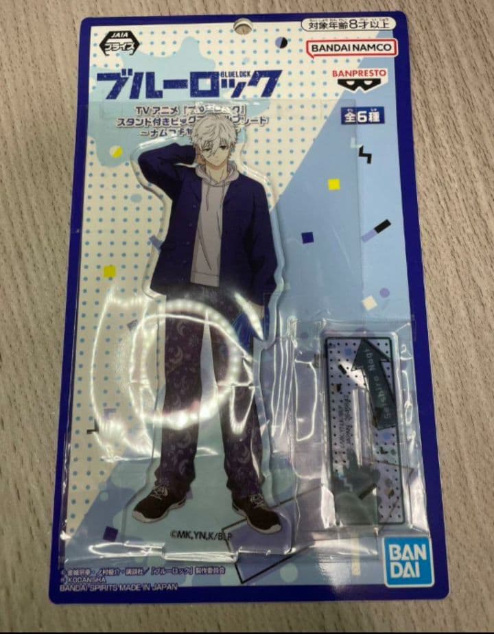 値下げブルーロック凪まとめ売り