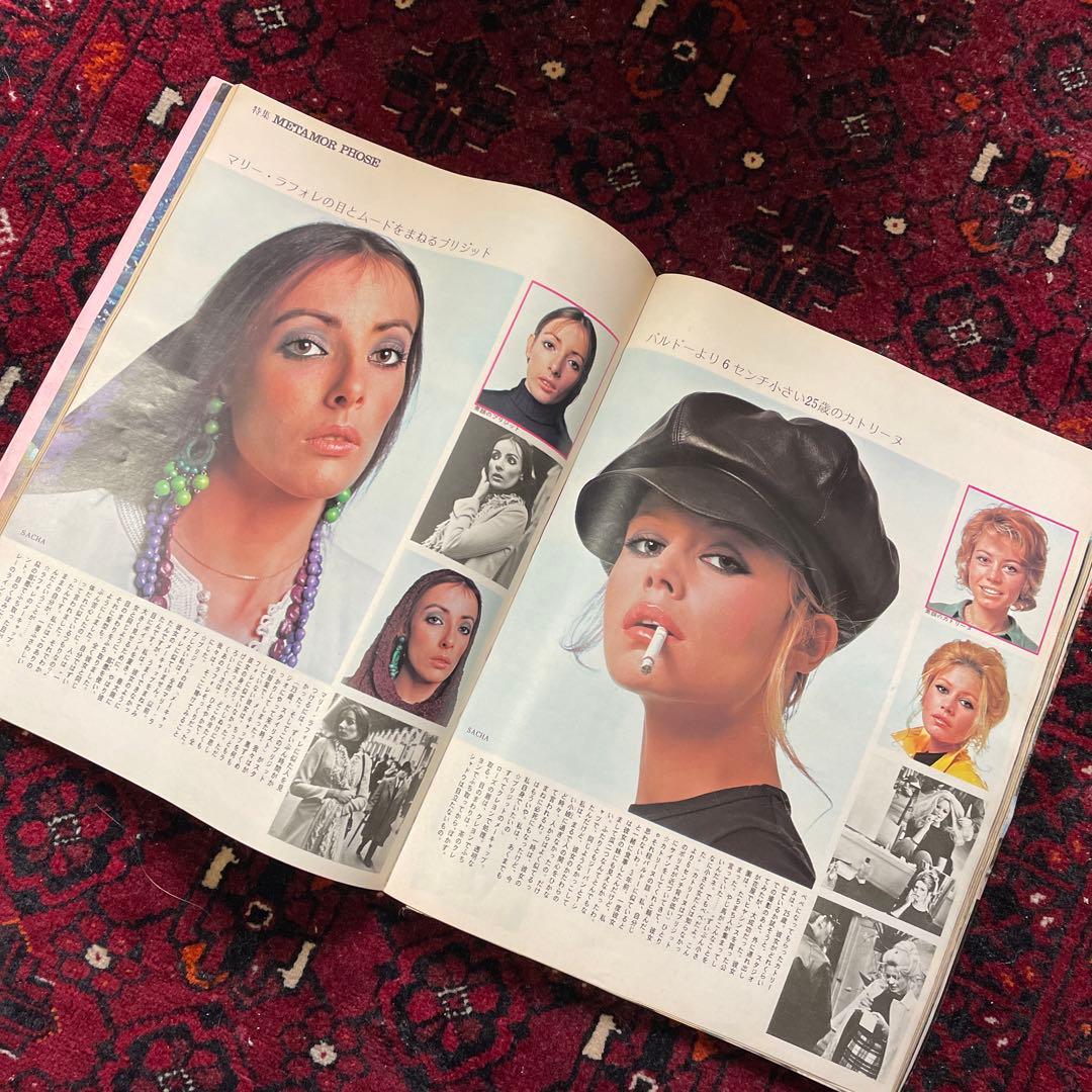 vintage an・an no.5