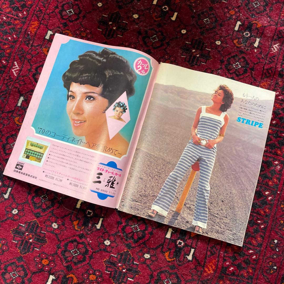 vintage an・an no.5