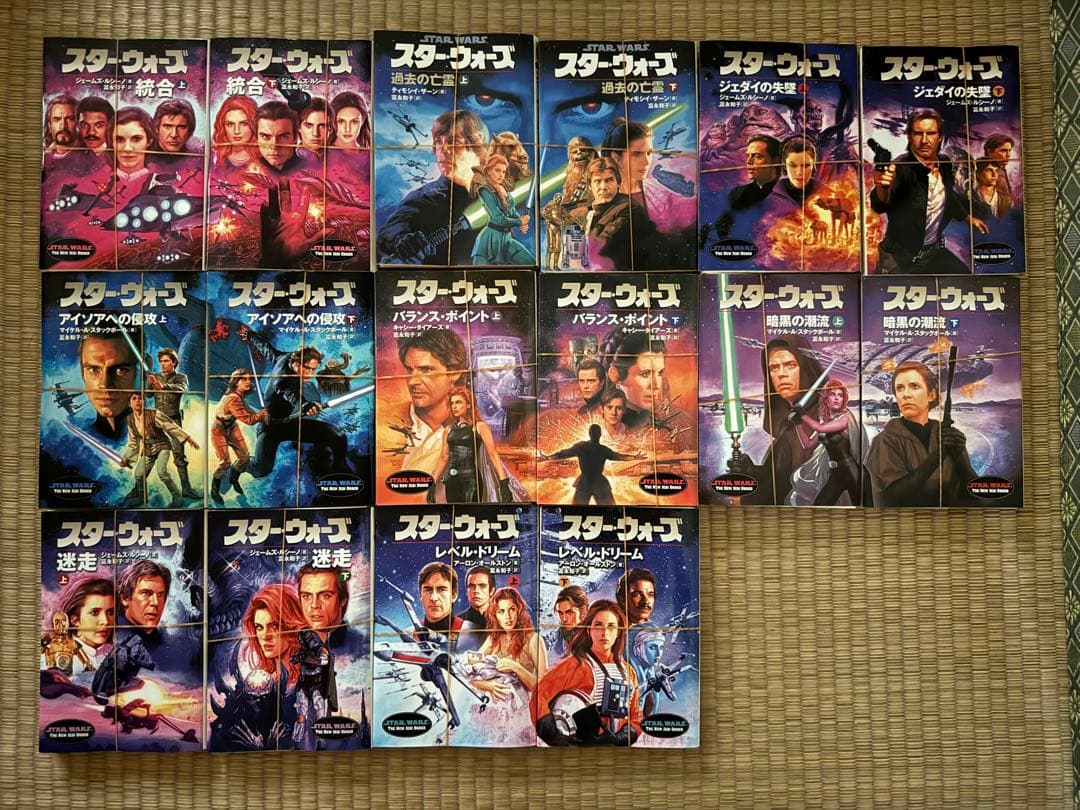 【裁断済み】スターウォーズ 90冊セット