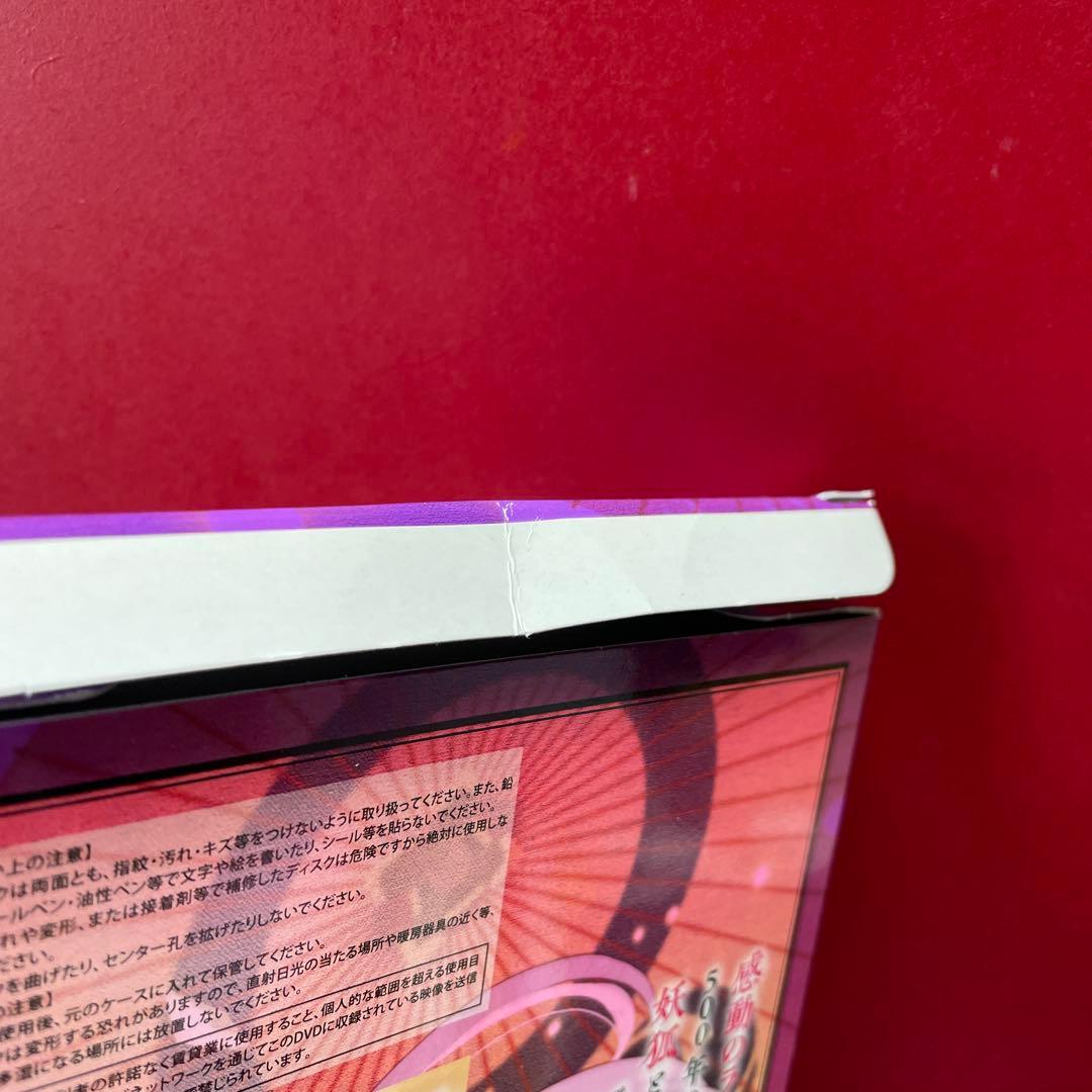 神様はじめました アニメDVD同梱版 5巻セット　25.5巻ファンブック他