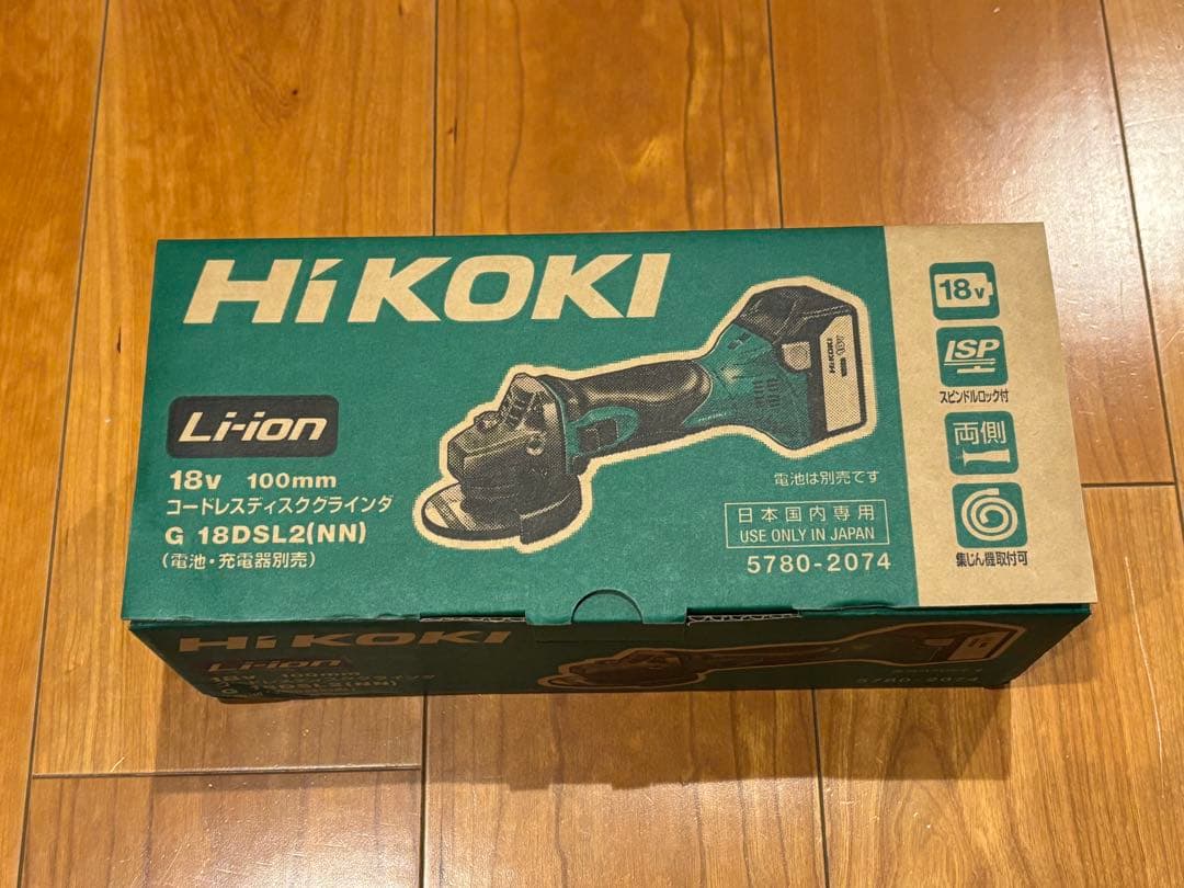 ハイコーキ　G18DSL2（NN）コードレスディスクグラインダー