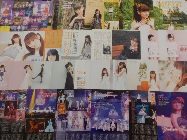 切り抜き◆田村ゆかり 621ページ(声優/大量/声優雑誌切り抜き)メルカリ出品中