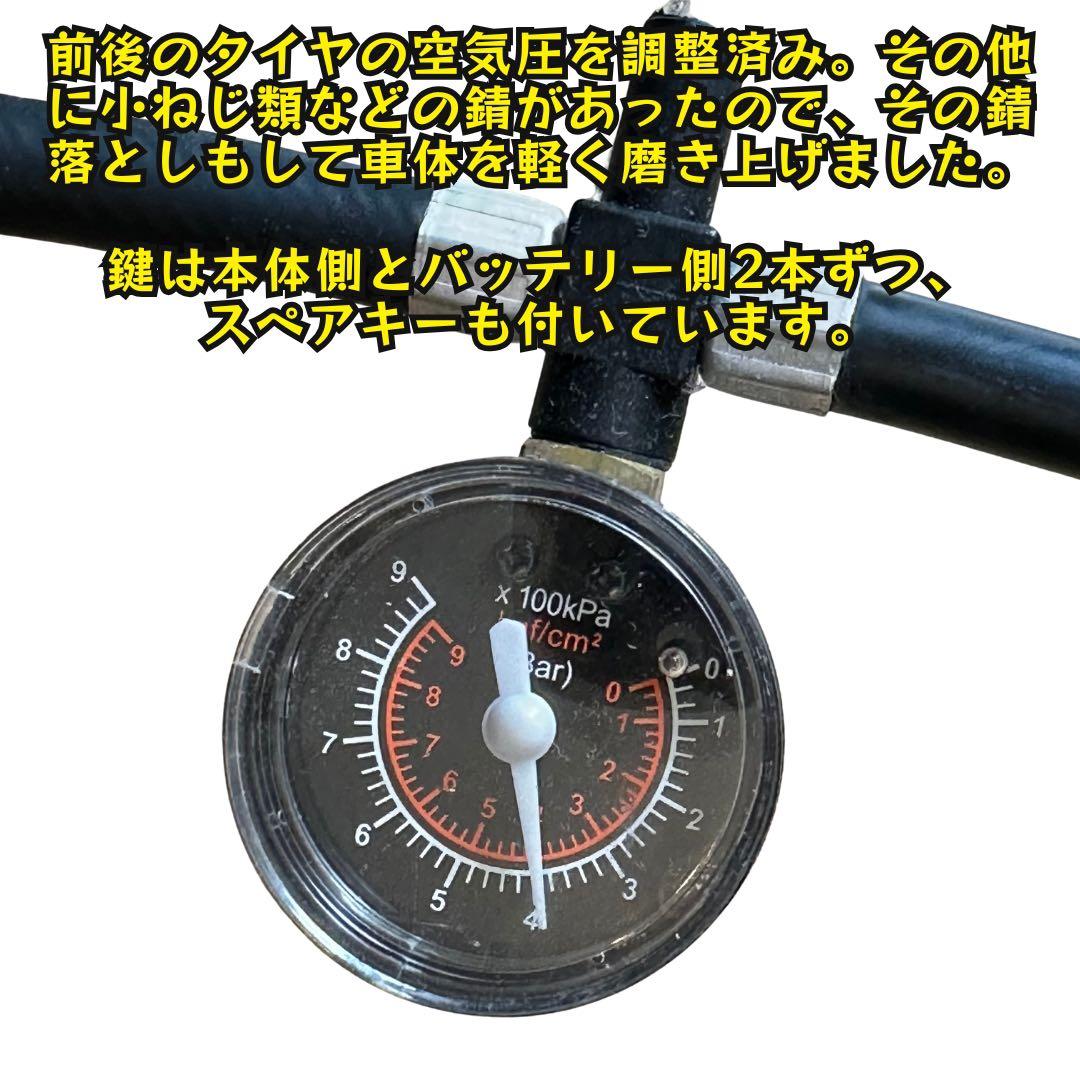 早者勝！大阪電動アシスト自転車DXカスタム改48V防犯機能