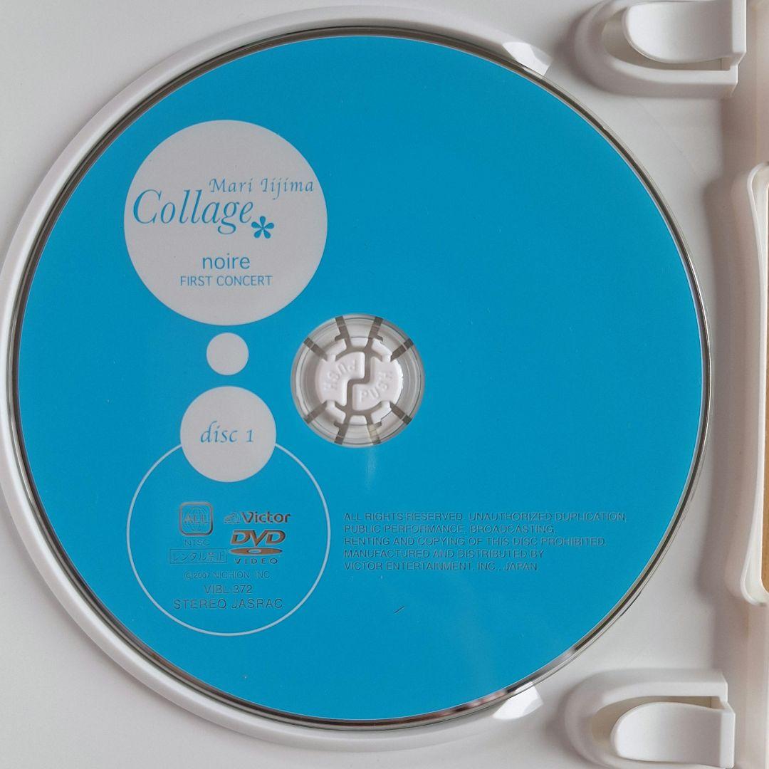 飯島真理ちゃん サムシング・スペシャルライブ ＆ collage ２DVD