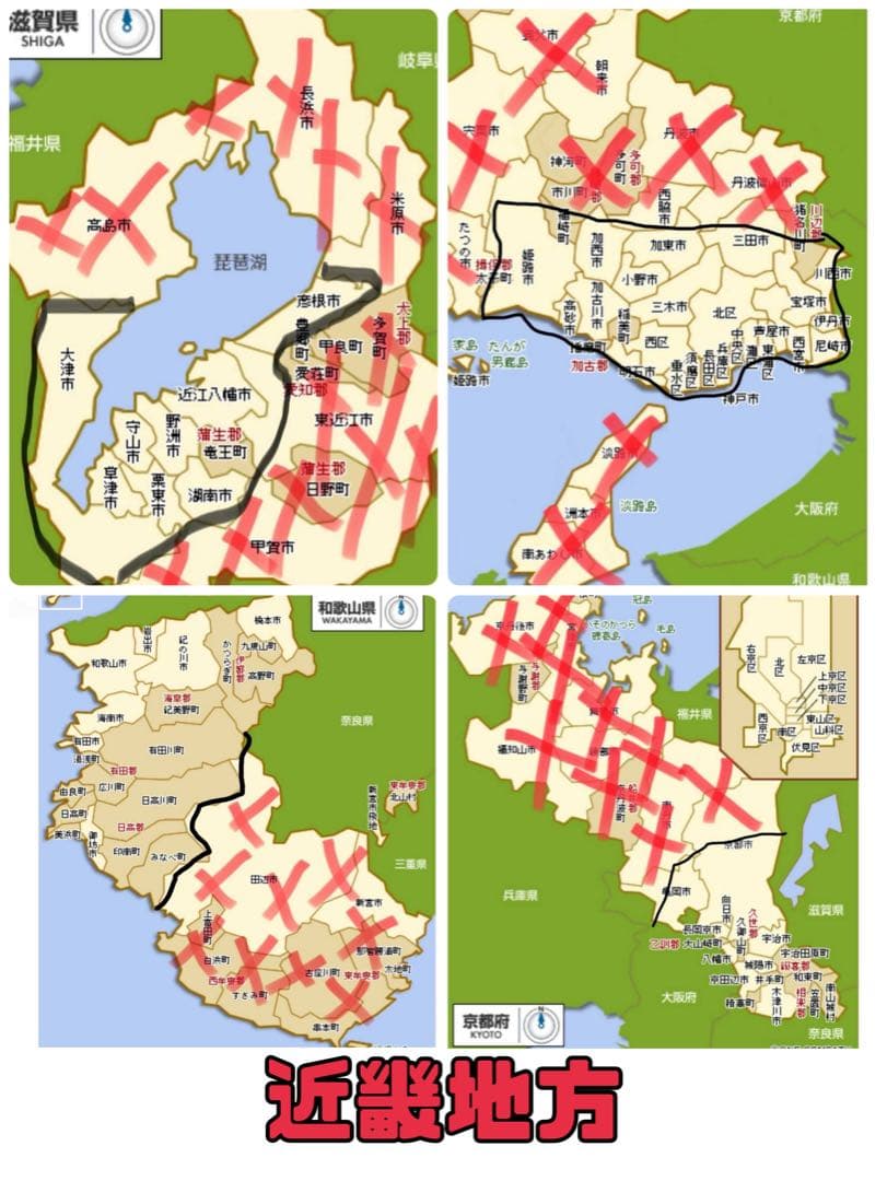 電動自転車 BS bikke 3人乗り対応　57