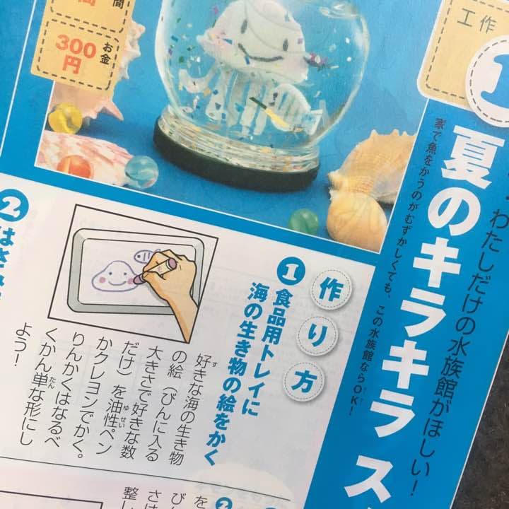 チャレンジ２年〜5年  54〜58