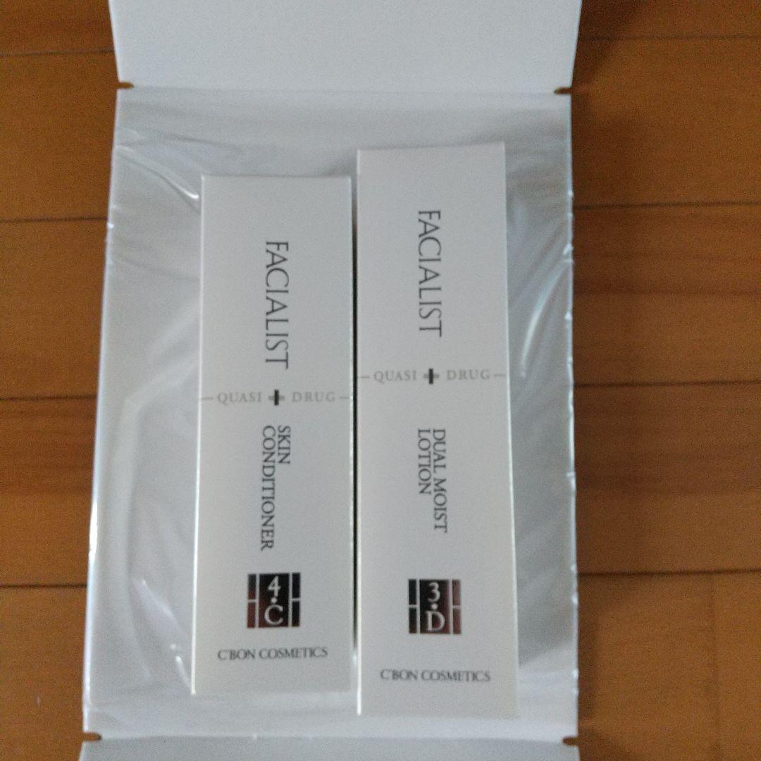 みっちゃん シーボン　フェイシャリスト　化粧水＆乳液