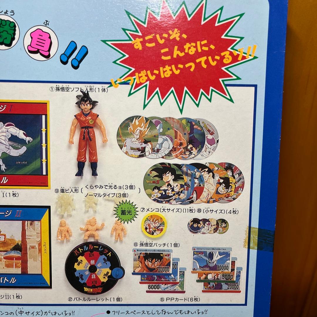 当時物未使用　ドラゴンボールＺ　超コレクションBOX ハーティロビン　フィギュア