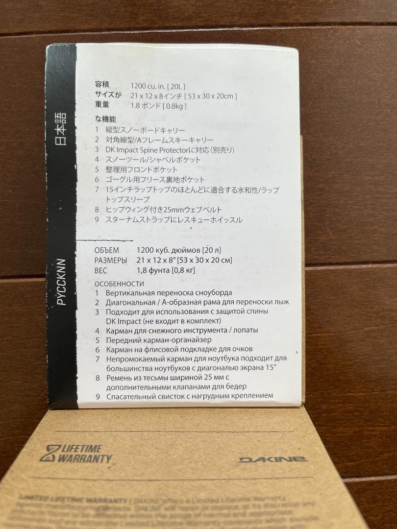 【KKEENNさま専用】DAKINE Heli Pro 20L バックパック