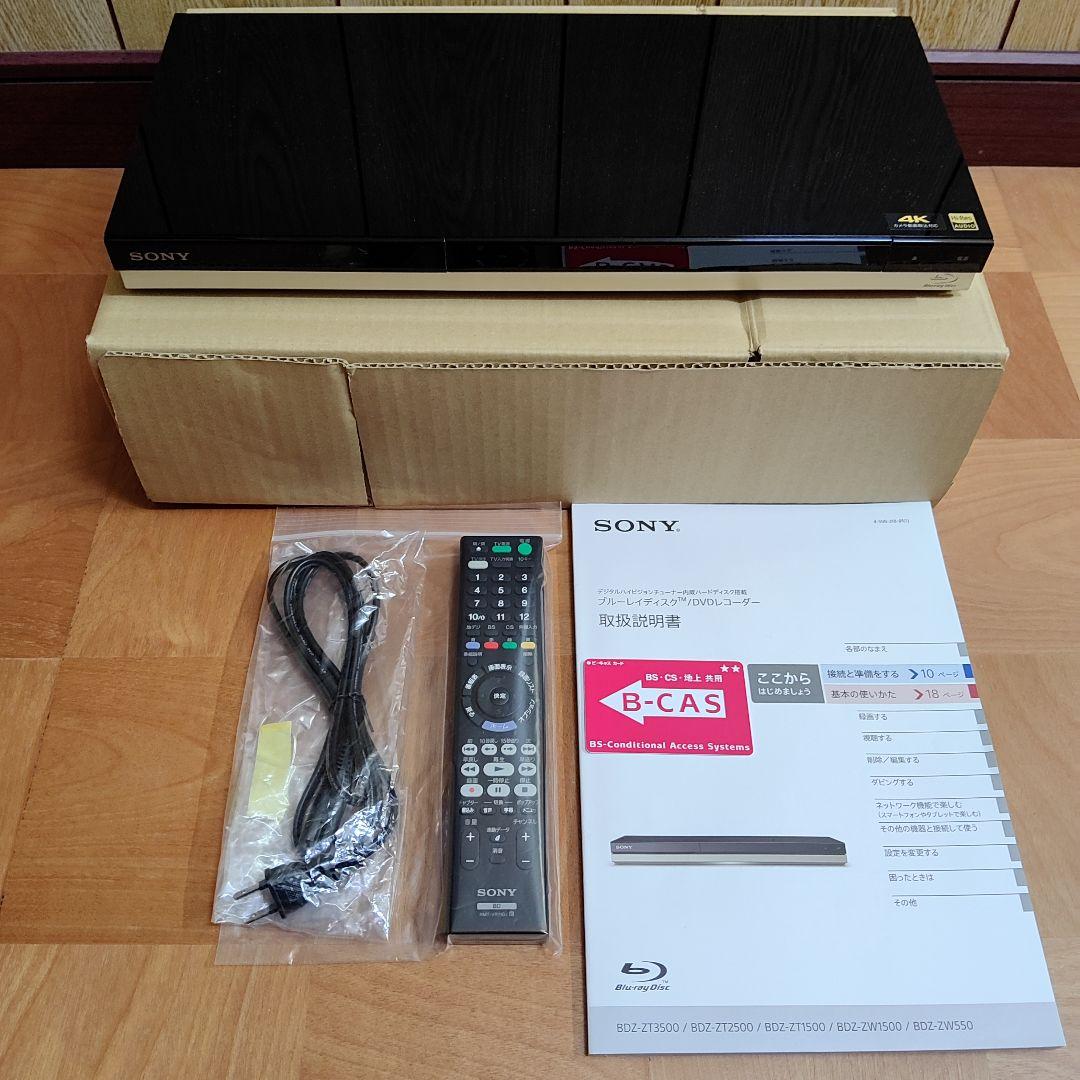 動作品 SONY BDZ-ZW1500 2019年 ブルーレイディスクレコーダー