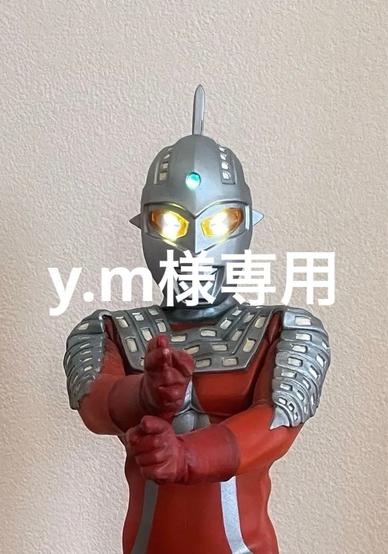 ウルトセブン