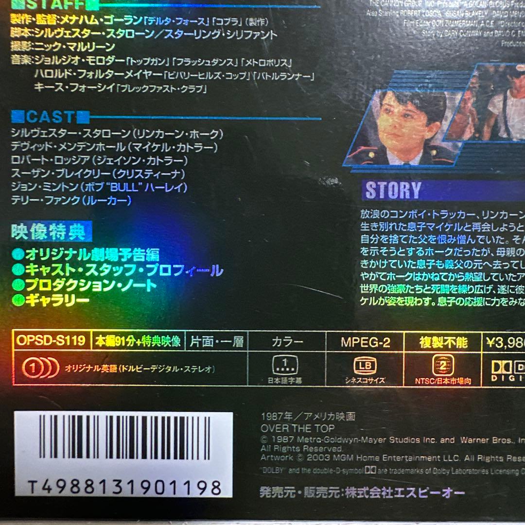 スタローンロッキーシリーズ、ランボーシリーズ、