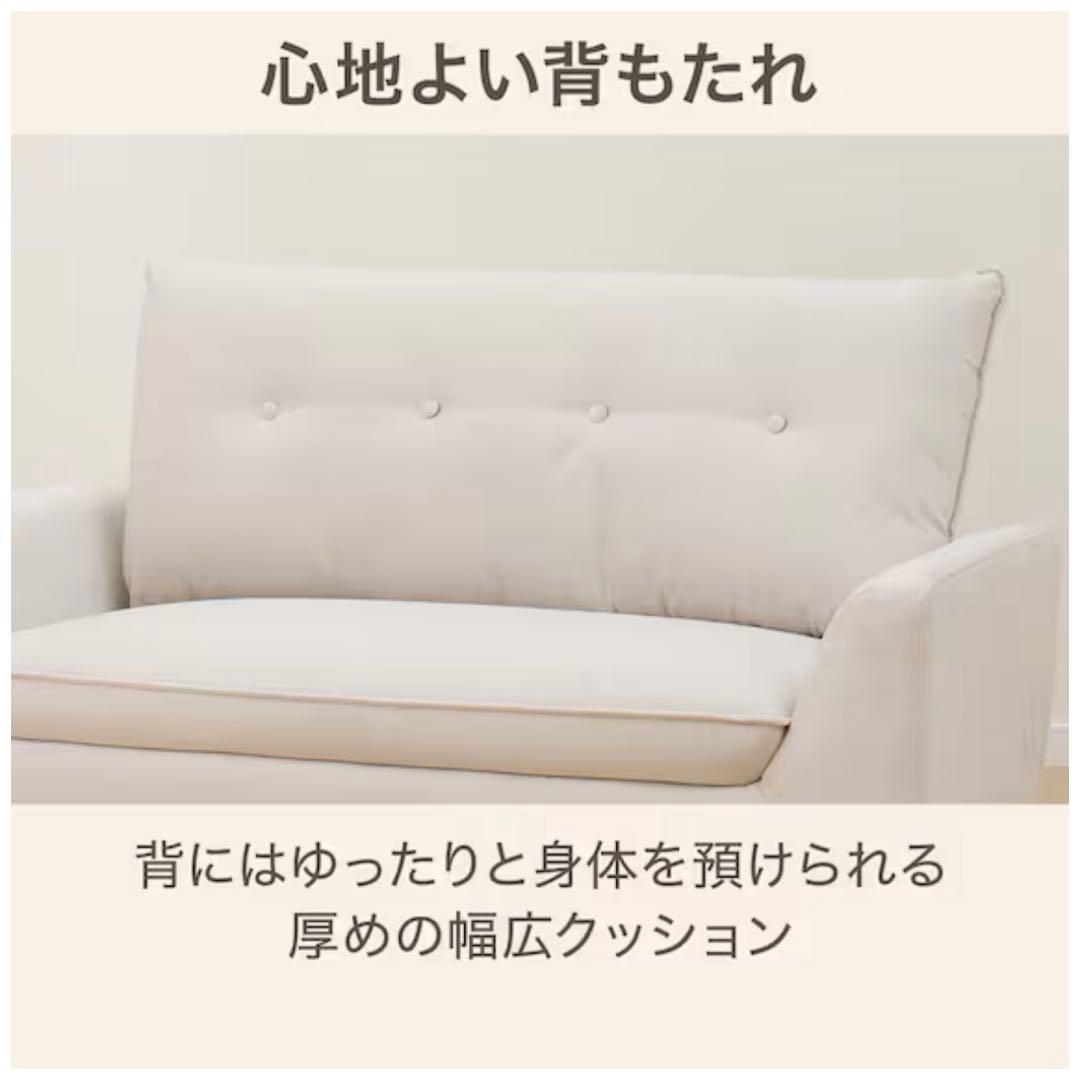 ニトリ　コンパクトソファ　コンパクト　ソファ　ライトグレー　ホワイト　二人掛け