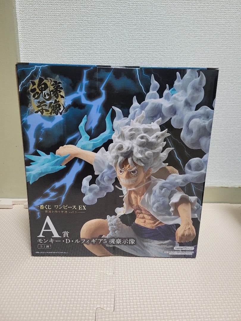 一番くじ　ワンピース　悪魔を宿す者達　A賞 ルフィ　フィギュア