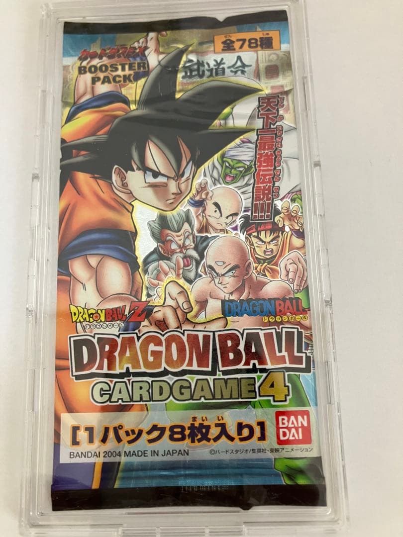 20年前のドラゴンボールカードゲーム1パック（BOXや箱やケースは付属しません）