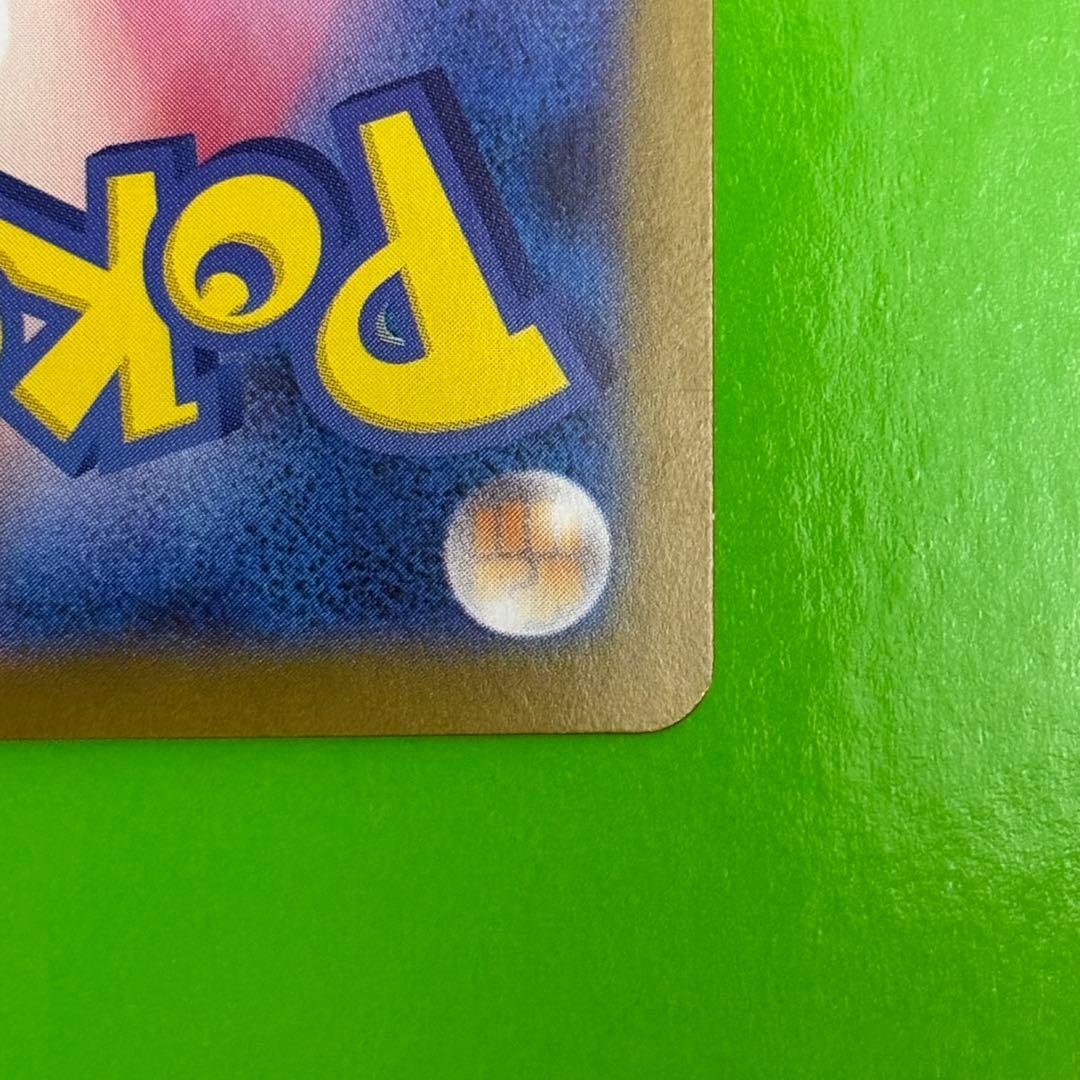 メガリザードンx ex mur 116/080 m2