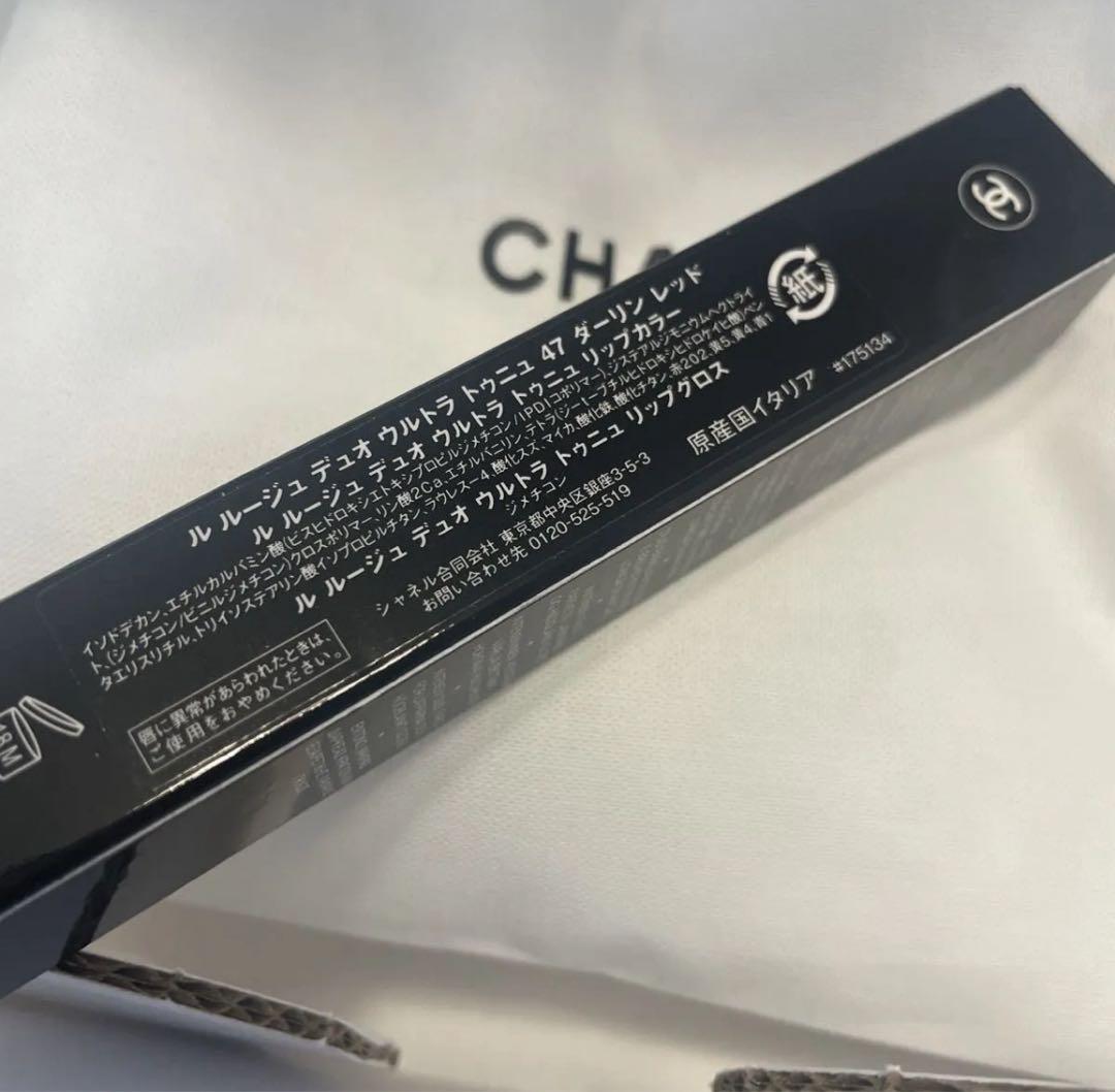 CHANEL ル ルージュ リップカラー　47 ダーリンレッド