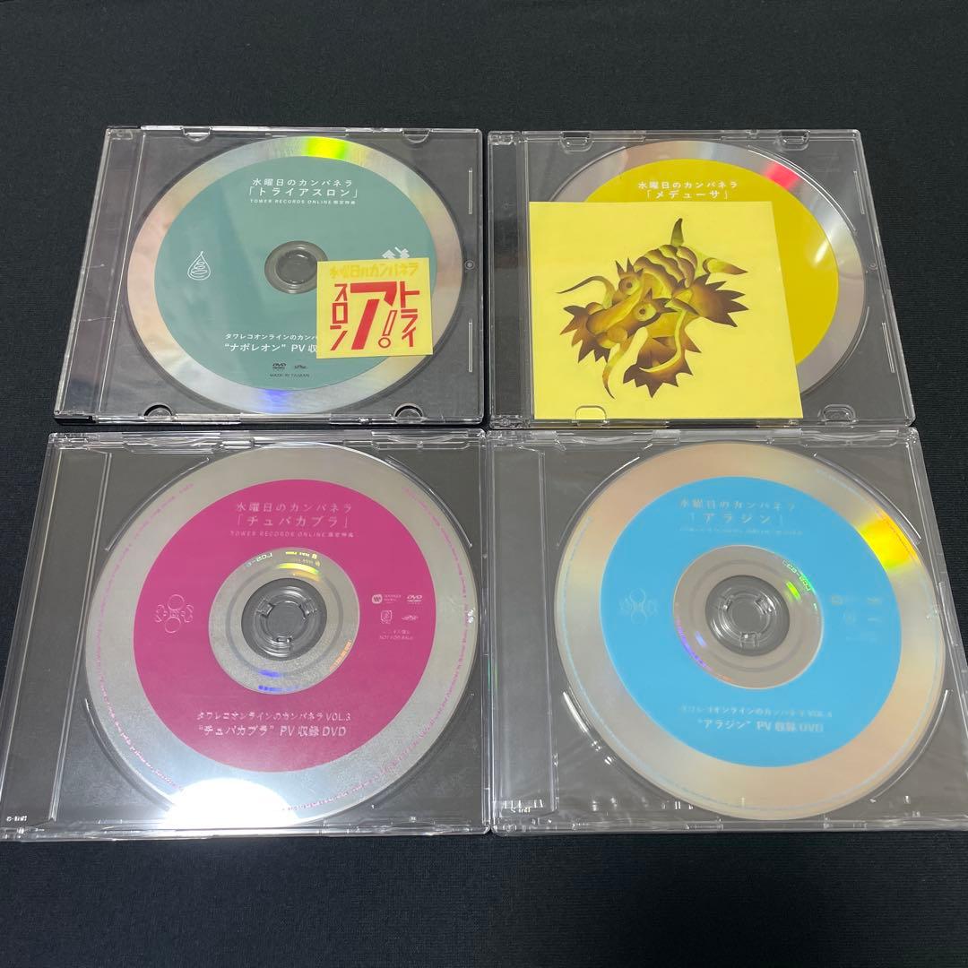 水曜日のカンパネラ 限定特典 タワレコオンラインのカンパネラ