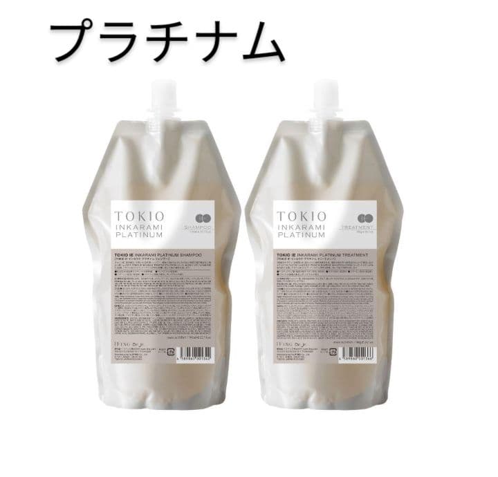 ◎ TOKIO IE トキオ インカラミ プラチナム 700 セット