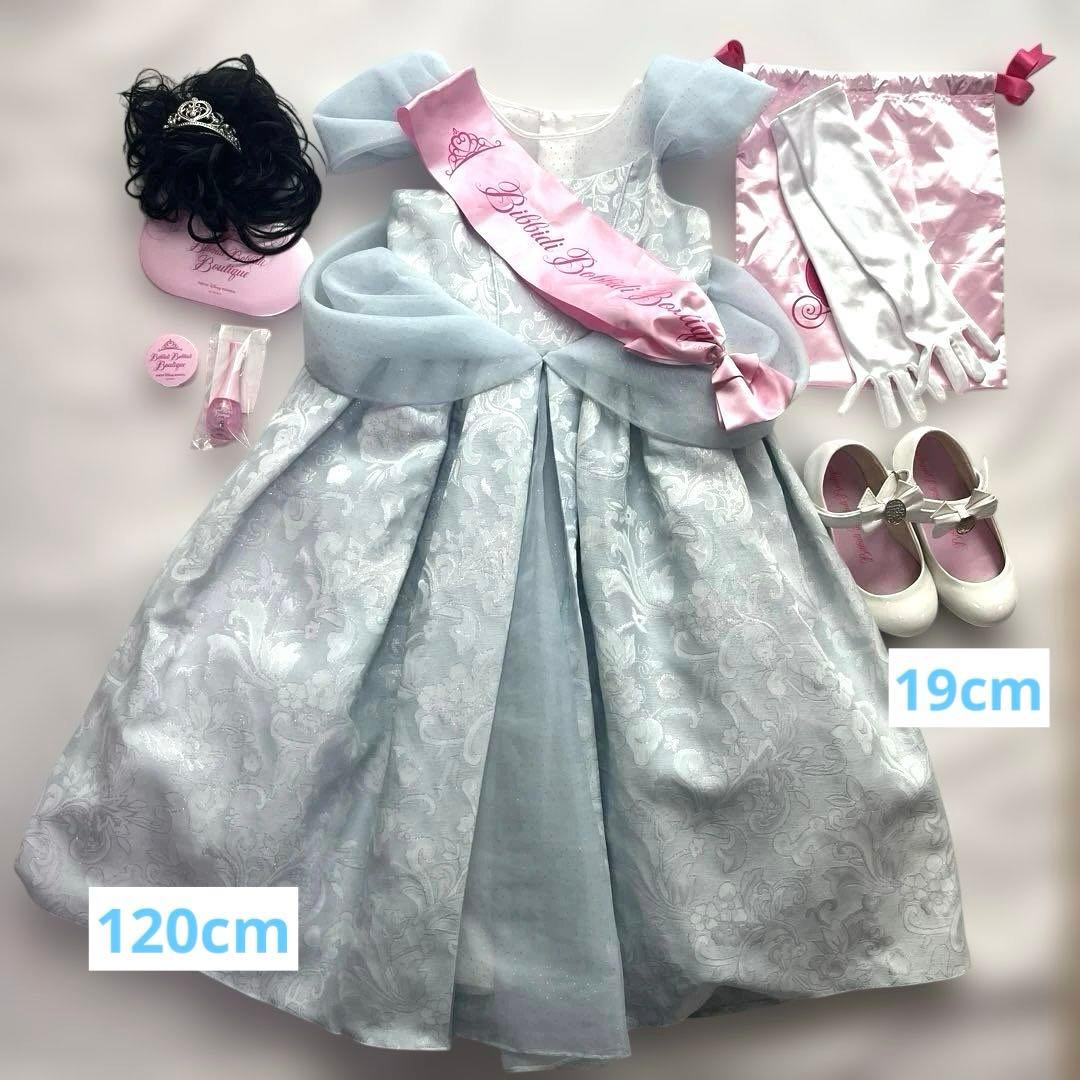 ディズニー公式　ビビディバビディブティック　シンデレラドレス　120