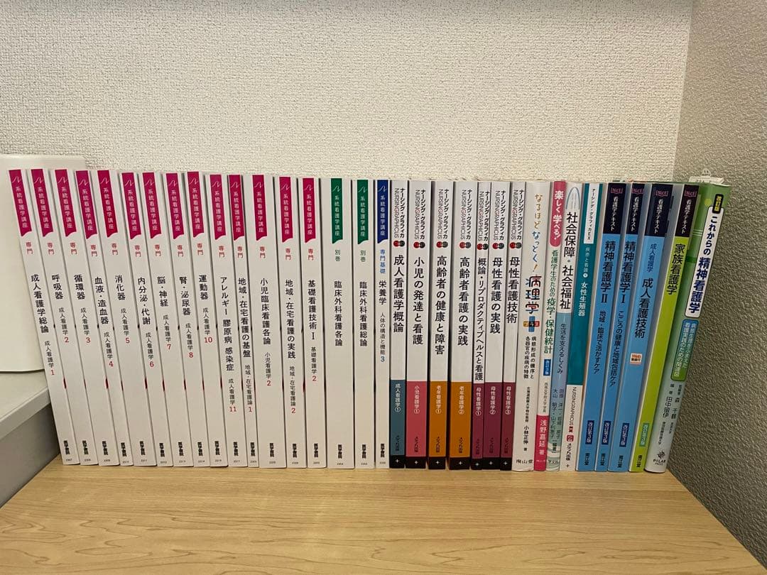 【新品未使用‼️】看護教科書 2023年購入‼️早い者勝ち‼️