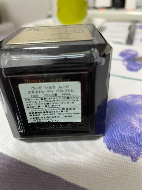 メゾン フランシス クルジャンOUD Silk Mood 70ml 値下不可