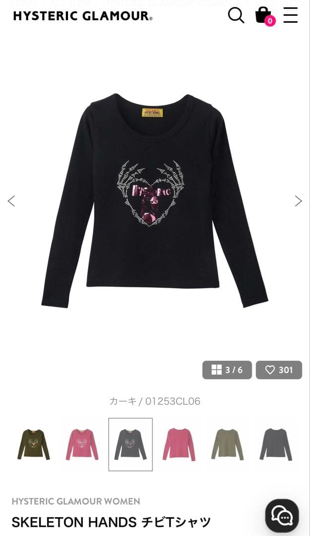 HYSTERIC GLAMOUR SKELETON HANDS チビTシャツ