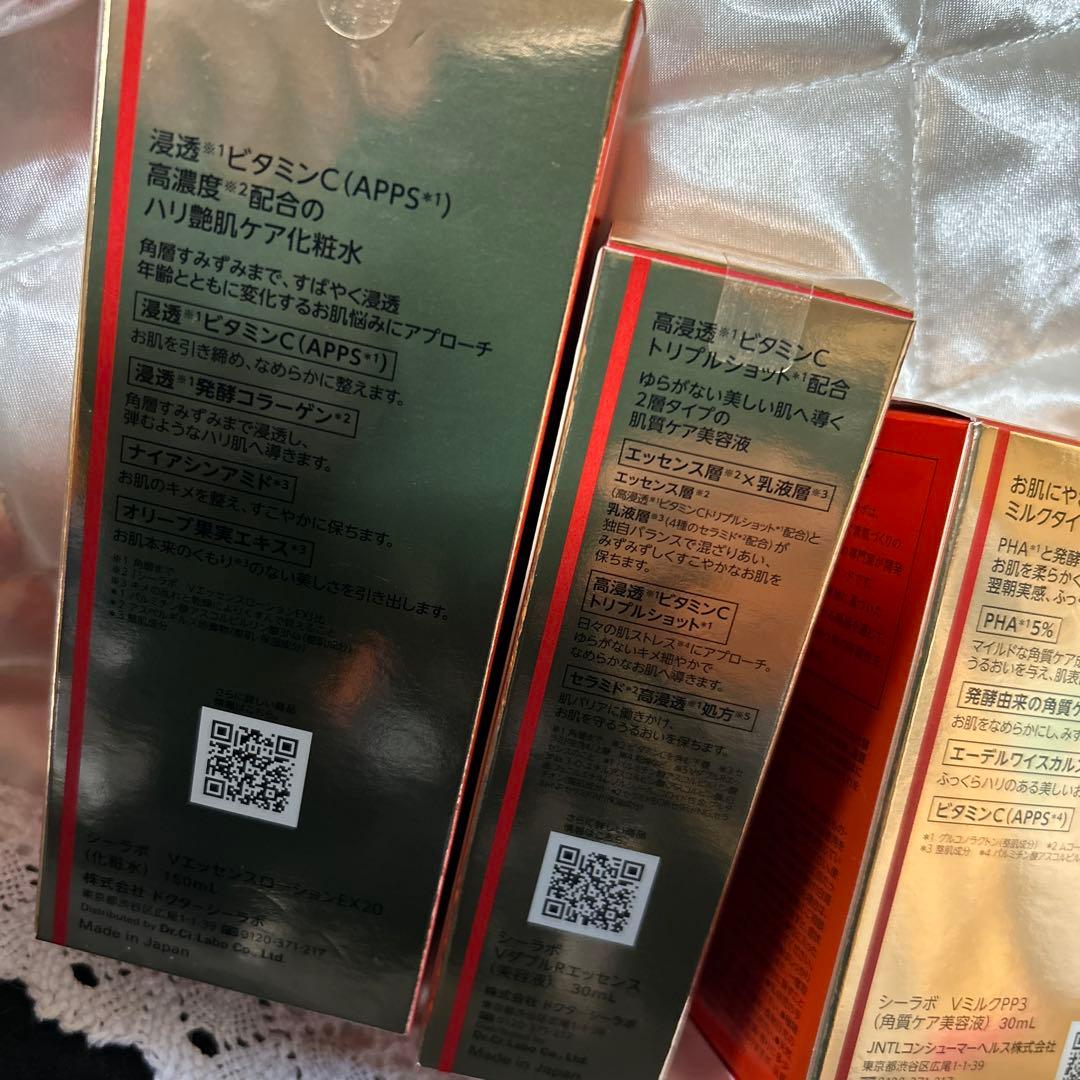 ドクターシーラボ VエッセンスローションEX VダブルRエッセンス V￼ミルク￼