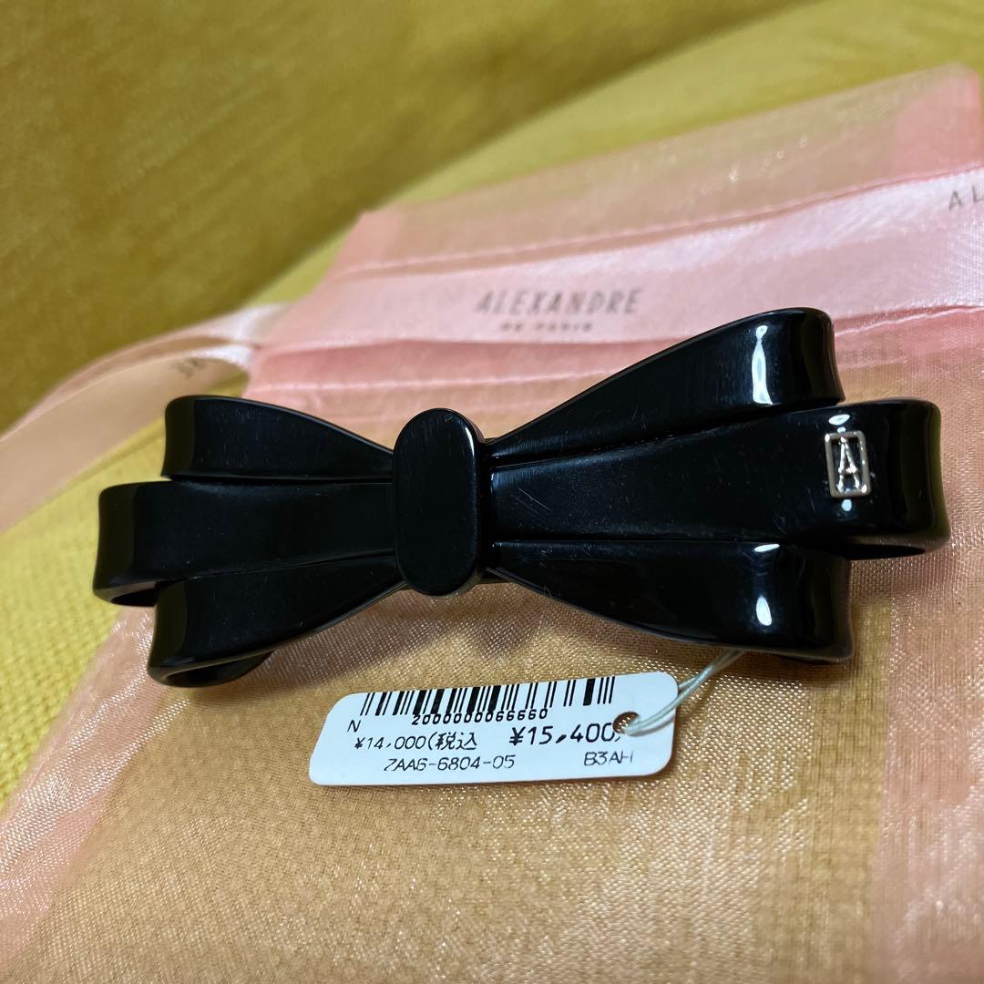 ALEXANDRE ブラックリボン　バレッタ