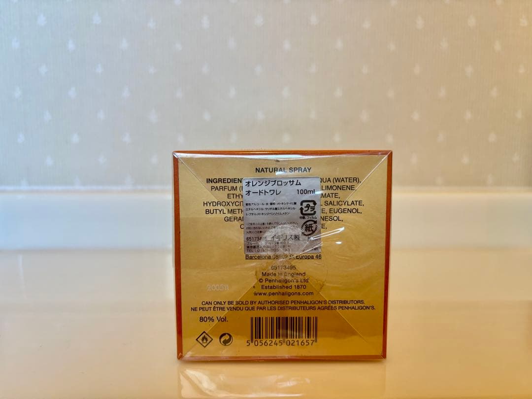 【廃盤】ペンハリガンOrange Blossom 100mL