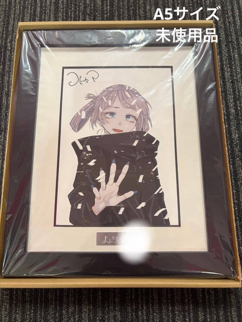 よふかしのうた　複製原画　A 5サイズ　未使用品