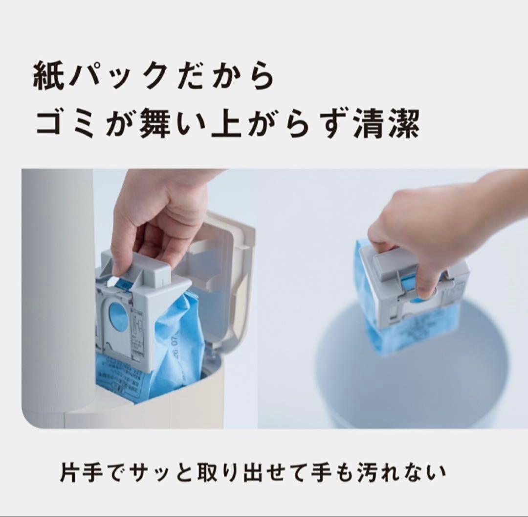 Panasonic セパレート型コードレススティック掃除機 MC-NX810KM