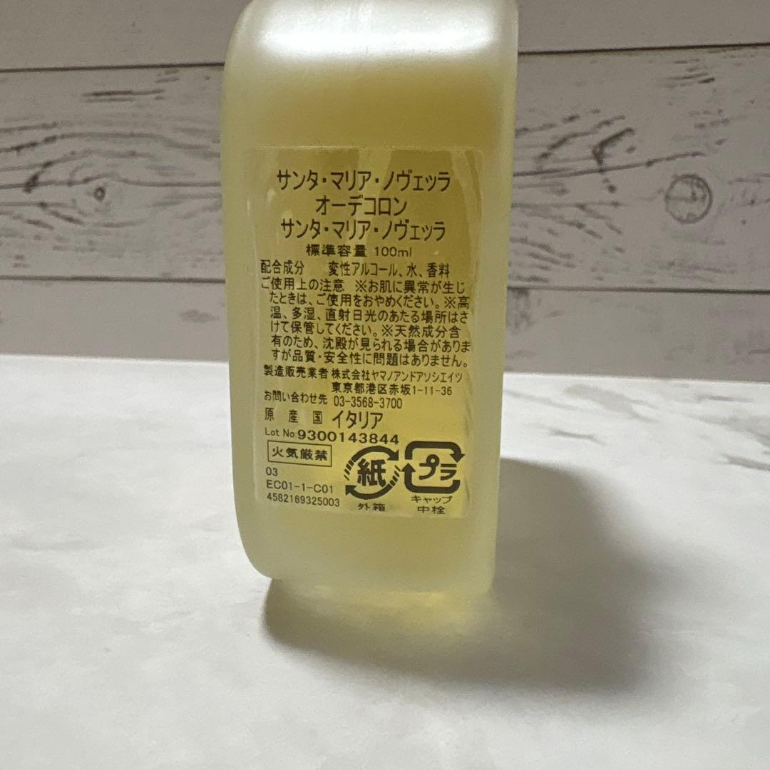 【美品】王妃の水　旧処方　サンタ・マリア・ノヴェッラオーデコロン100mlボトル