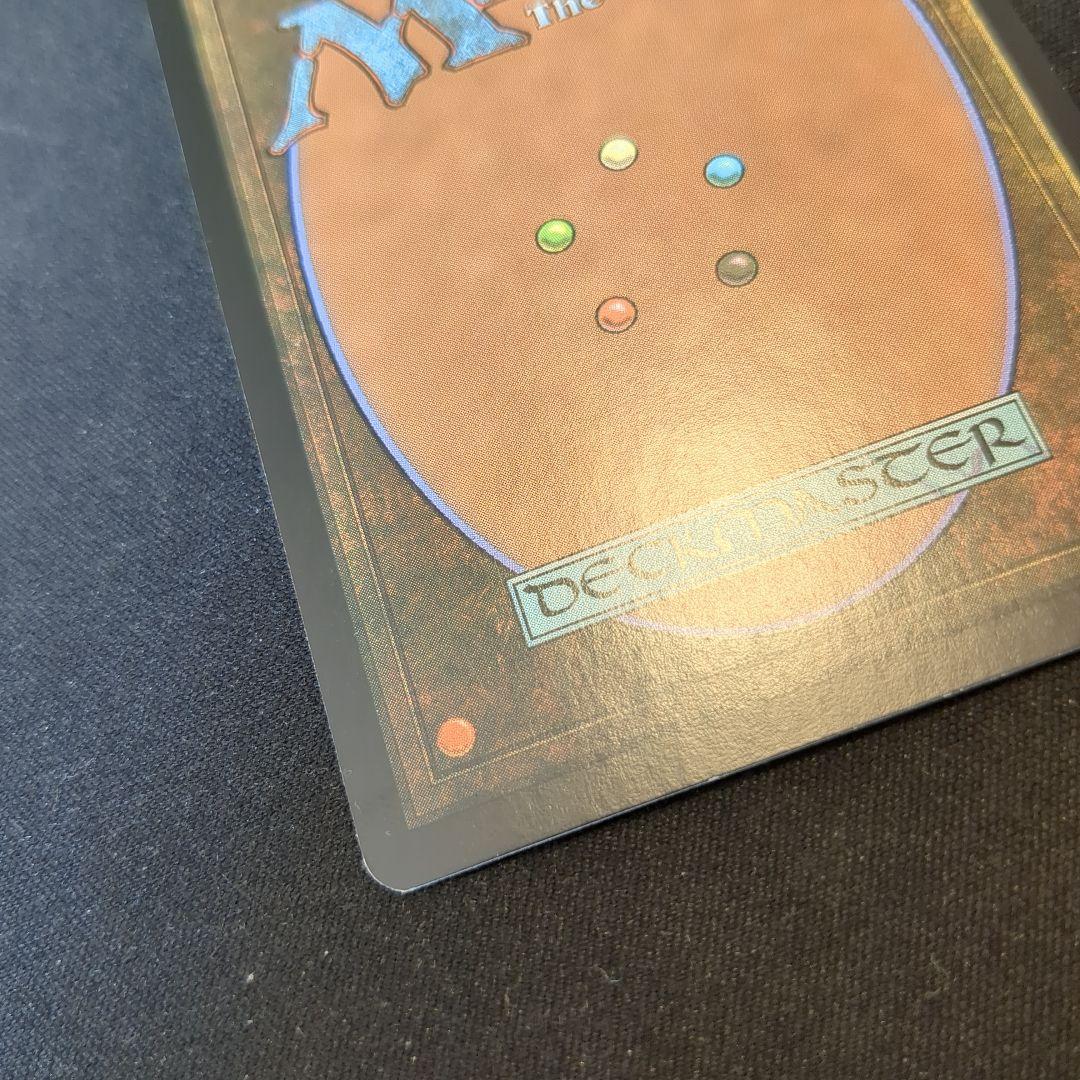 MTG 滅び PLC 日本語版 Foil