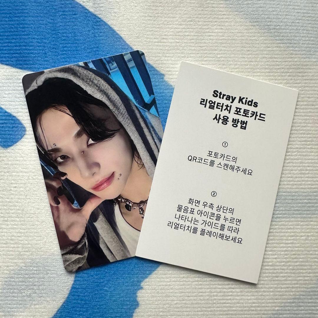 StrayKids ヒョンジン 合 HOP QR リアルタッチ トレカ