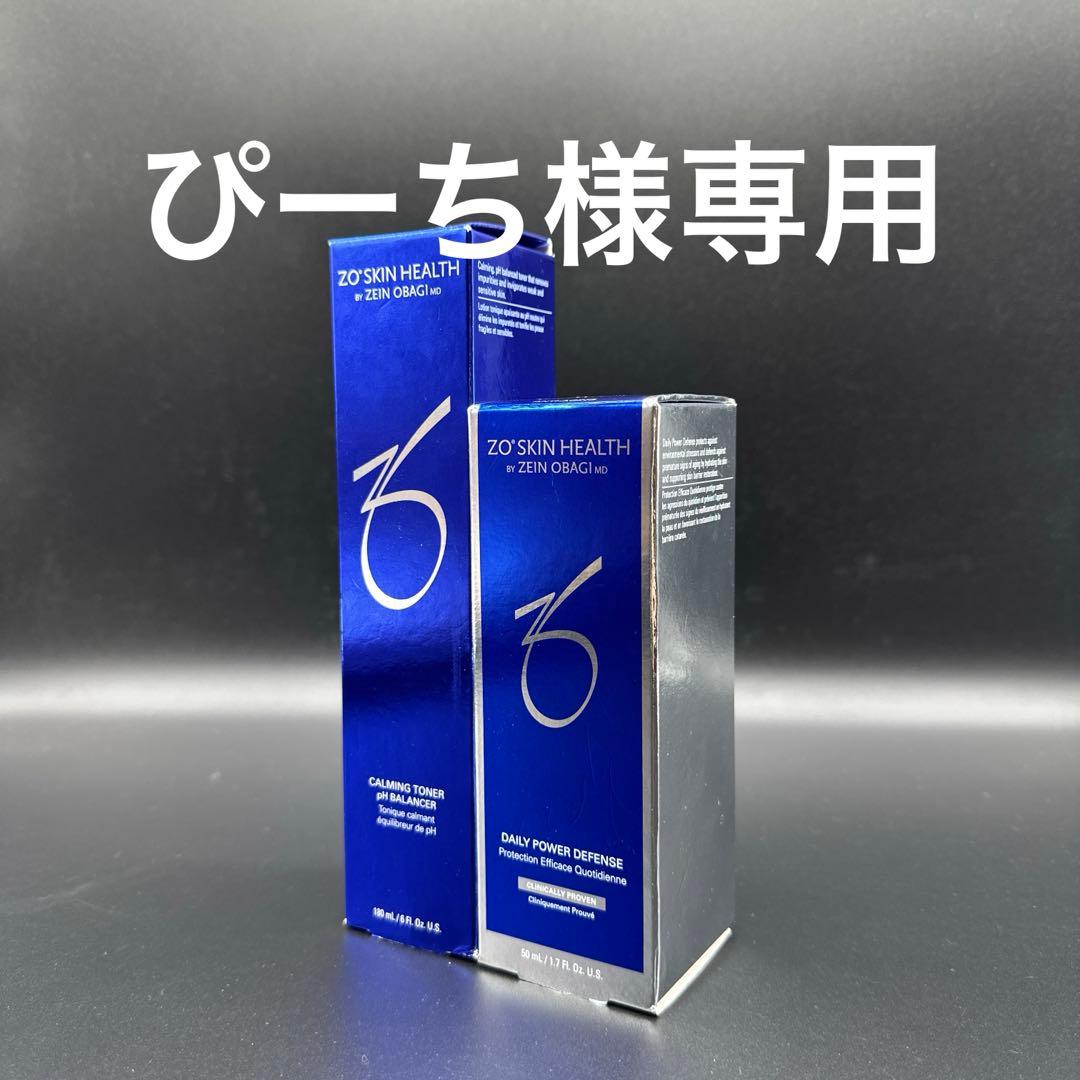 ぴーち　ゼオスキンヘルス2点セット