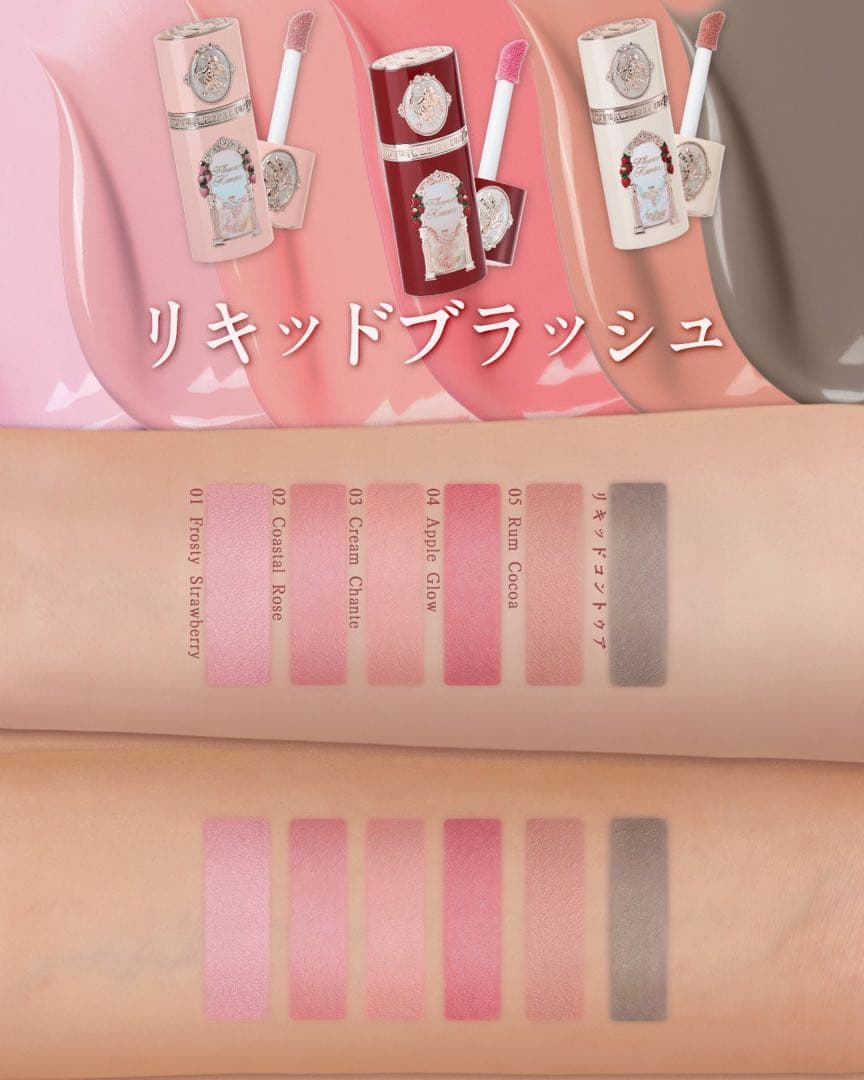 FlowerKnows フラワーノーズ ストロベリーキューピッドコレクション