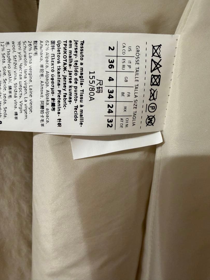 Max Mara パンノ テディベア ジャケット サイズ36