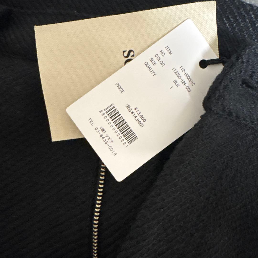 seyto ツイードボリュームタックワイドパンツ