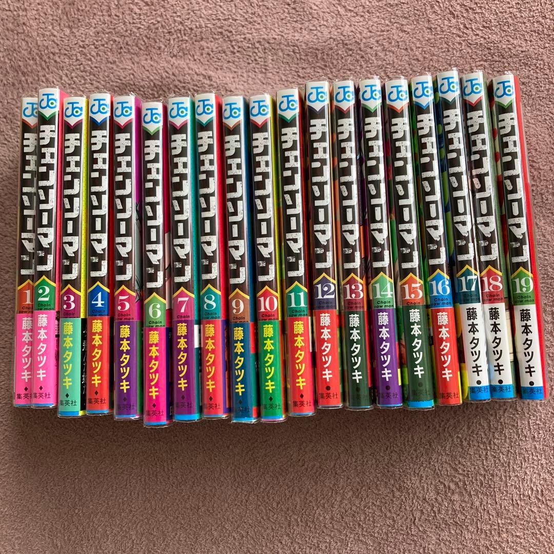 チェンソーマン1〜19巻カバーフィルム付