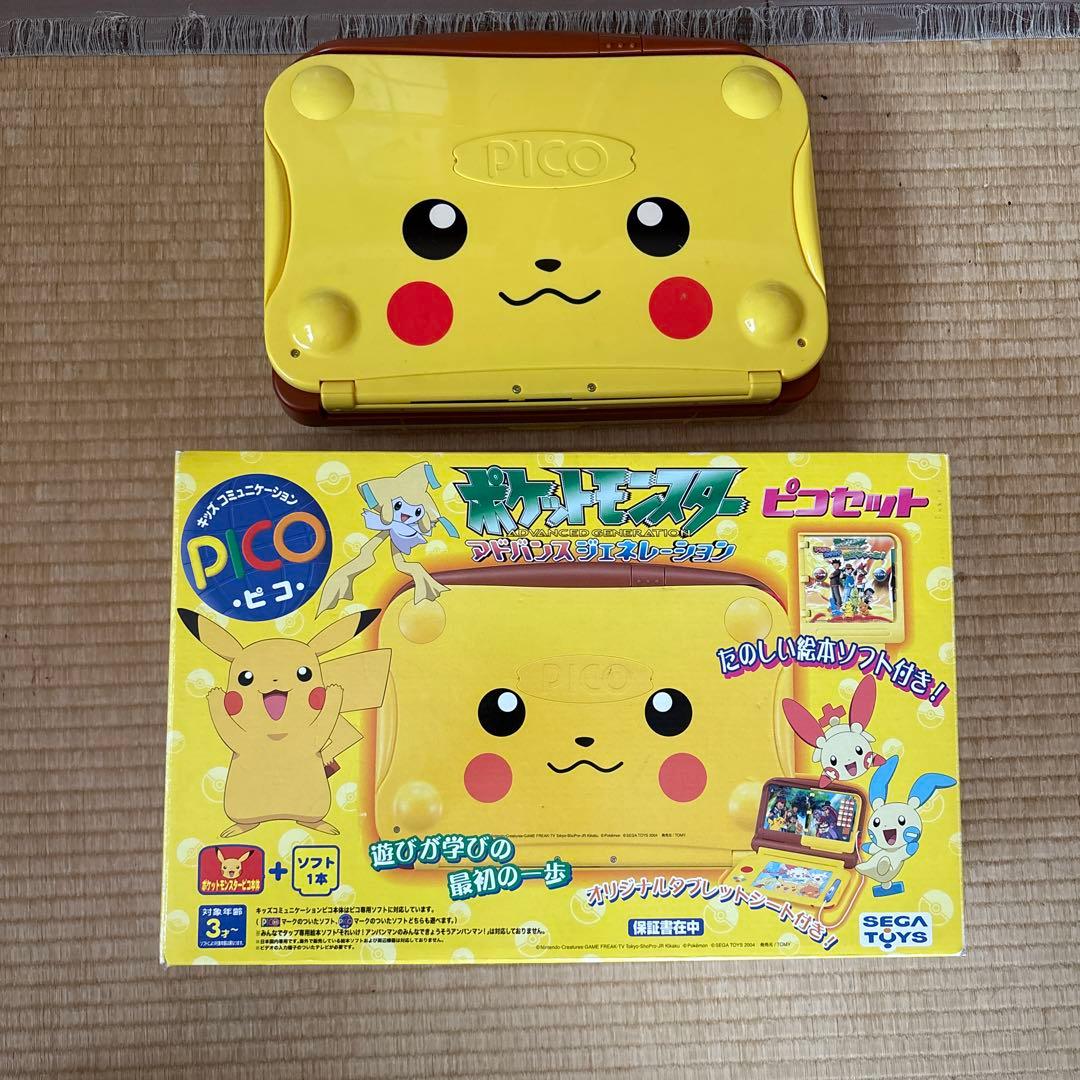 動作確認済み　pico ポケットモンスター　アドバンスジェネレーション