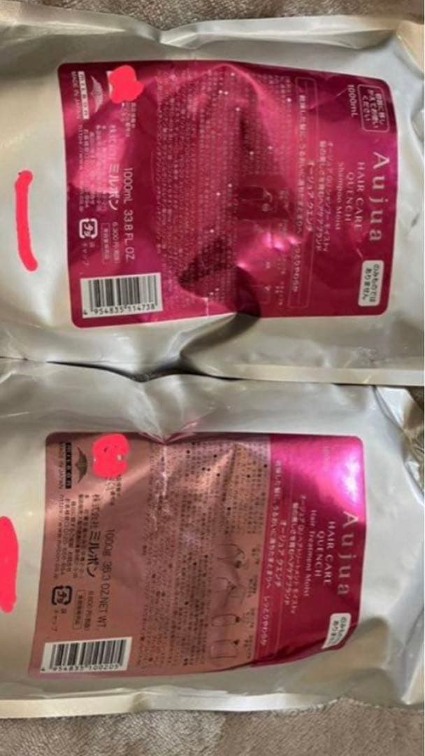 オージュア クエンチモイスト1Lシャンプー＆トリートメント