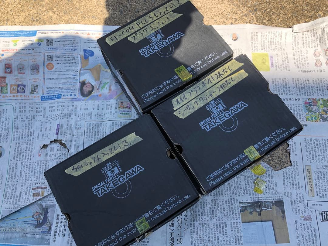 モンキー 88ccボアアップキット takegawa Rステージ