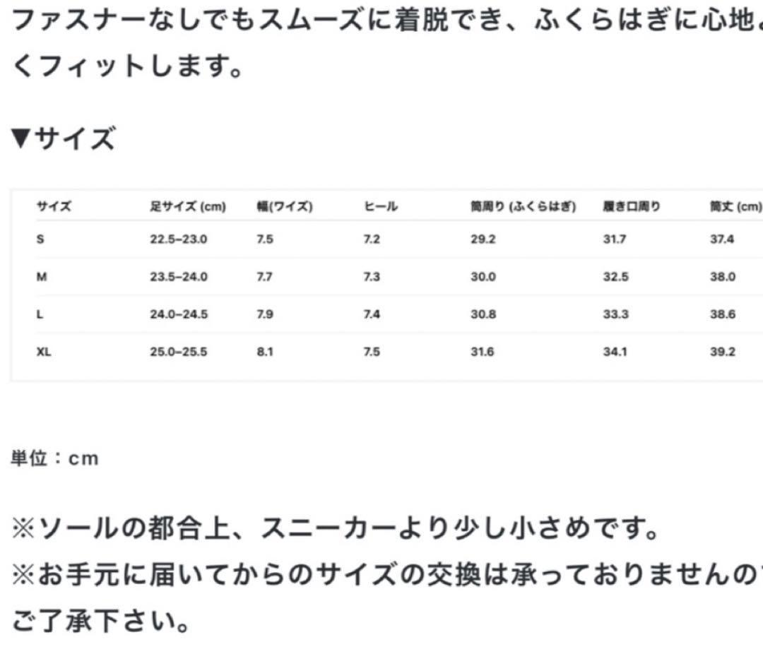 amiさんプロデュース　ロングブーツ Lサイズ