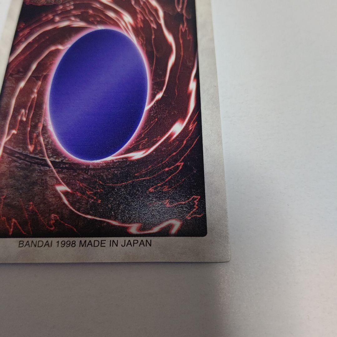 バンダイ製　遊戯王　レッドアイズ