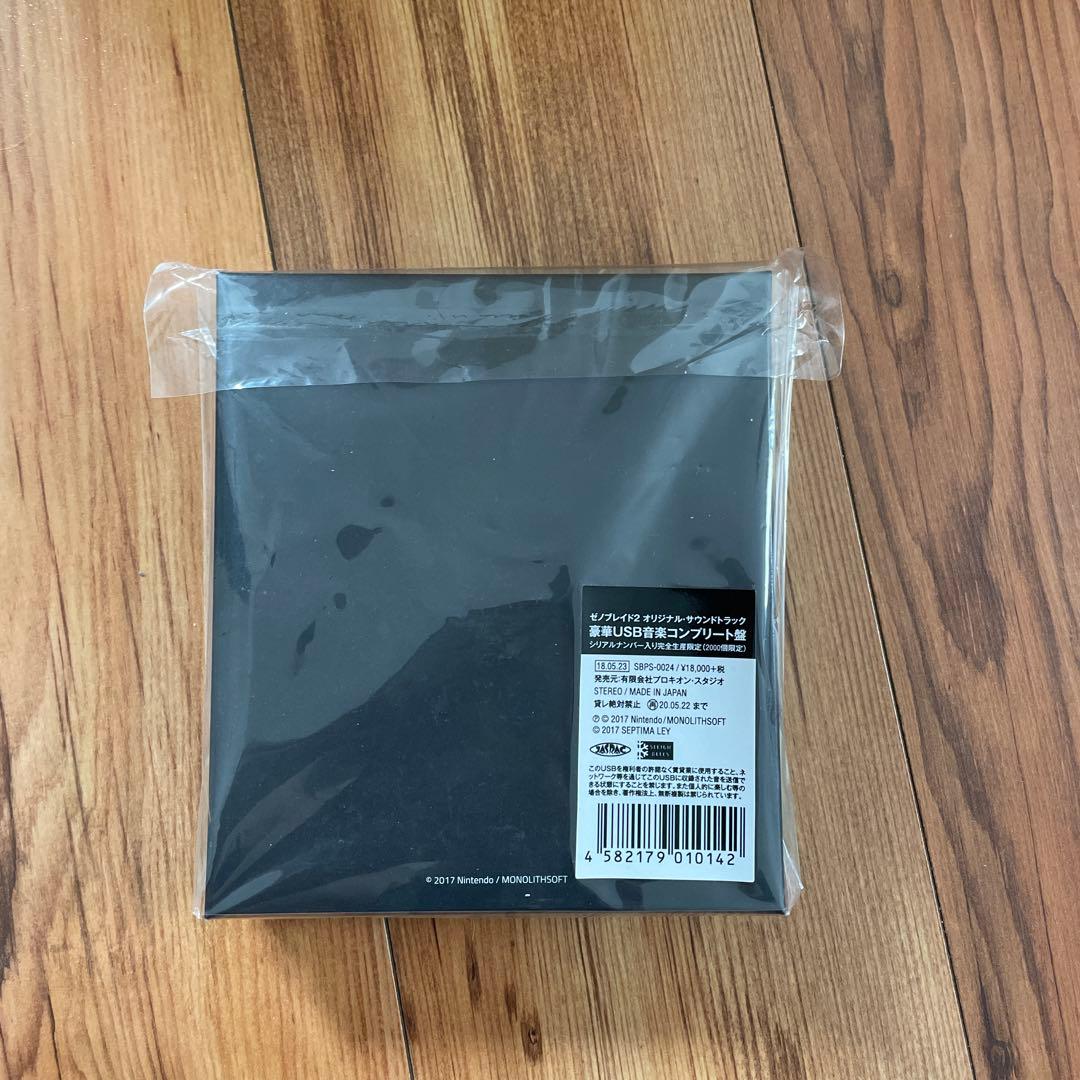 ゼノブレイド2 オリジナル・サウンドトラック　豪華USB付き　完全生産限定盤