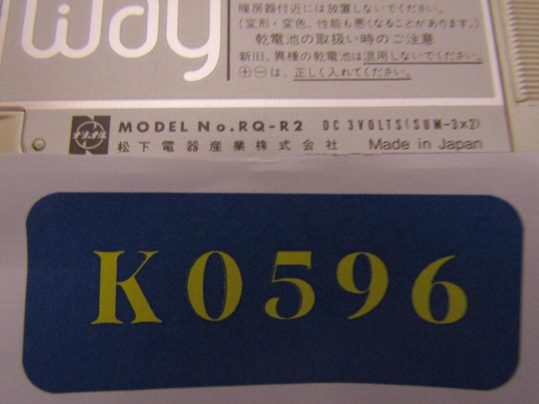 K0596 National ポータブルカセットプレーヤー RQ-R2 ジャンク